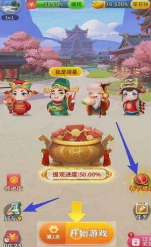 全民爱答题 截图