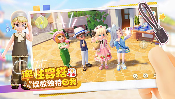 心动小镇国际服 截图
