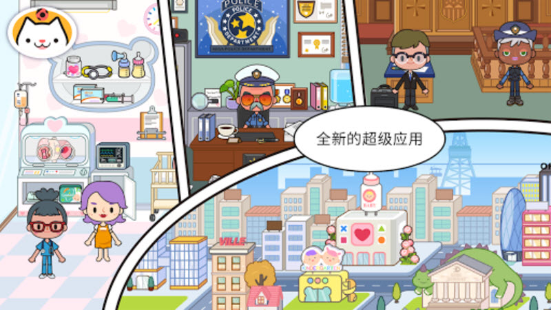 米加小镇世界沙漠酒店 截图