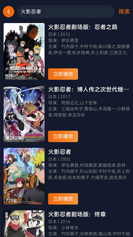 囧次元app最新下载 截图