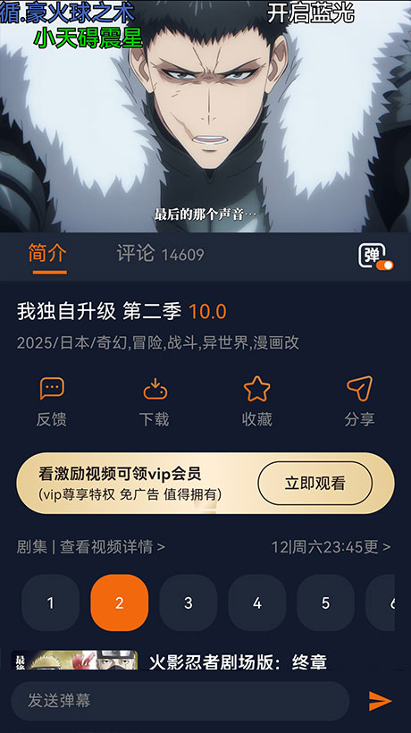 囧次元app最新下载 截图
