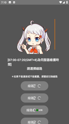 jmcomic2mic安装包下载 截图