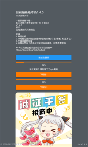 jmcomic2mic安装包下载 截图