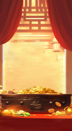 财运发达