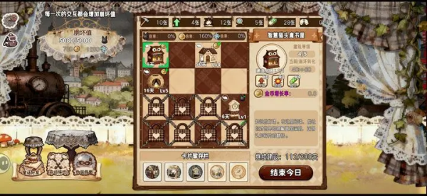 甜莓镇的崩坏物语