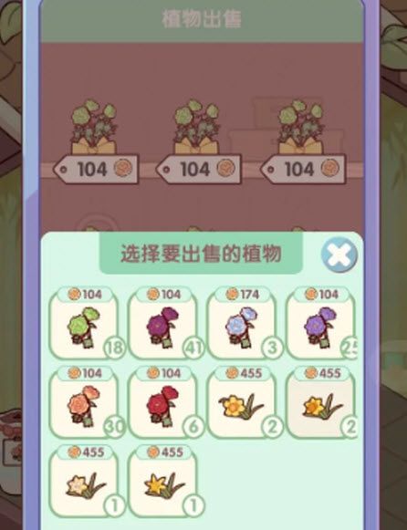 我的休闲时光官方版