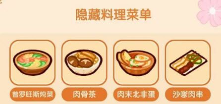 我的休闲时光官方版