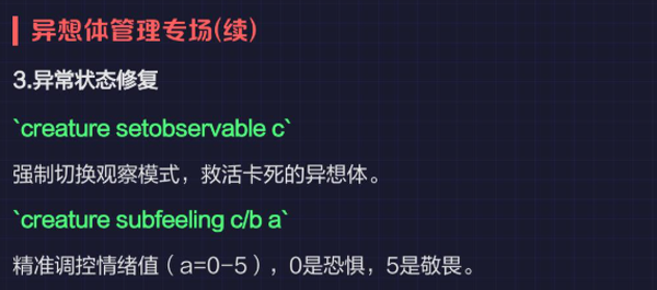 脑叶公司
