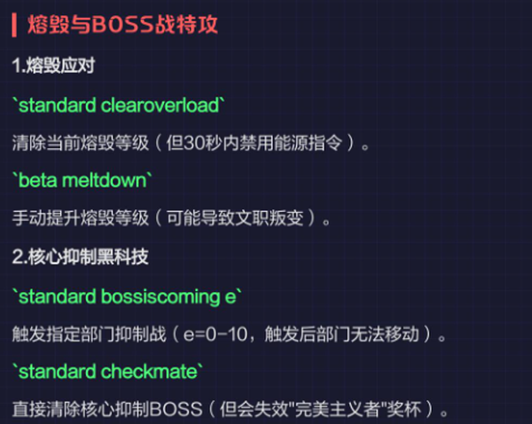 脑叶公司