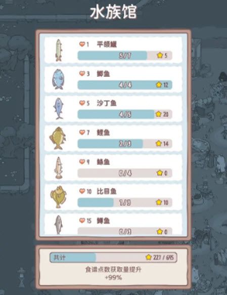 猫咪和汤官方正版