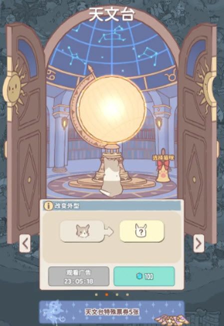 猫咪和汤官方正版