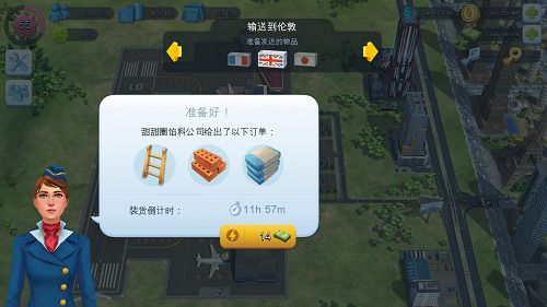 模拟城市我是市长手游