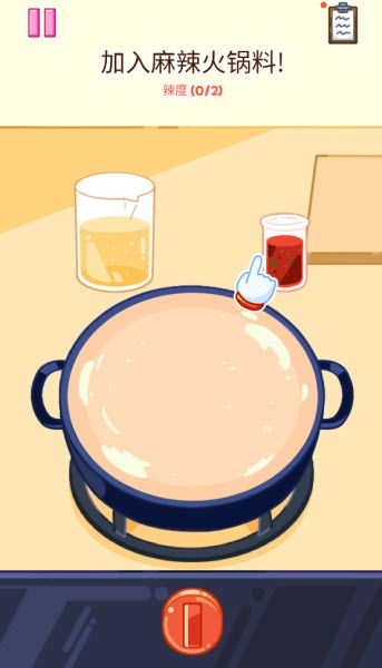 麻辣烫大师最新版