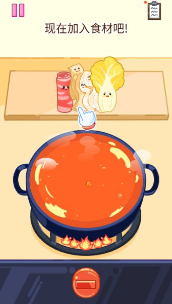 麻辣烫大师最新版