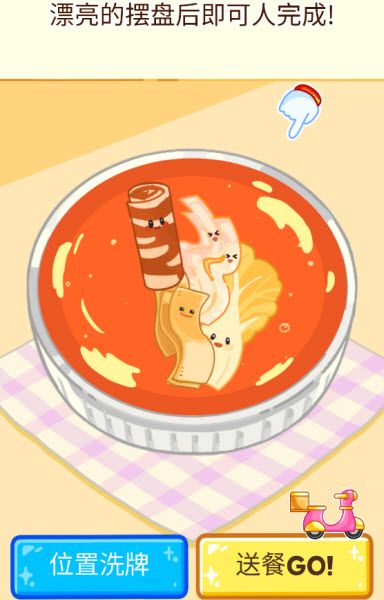麻辣烫大师最新版