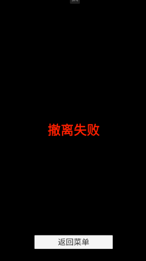 哈基蜂跑酷 哈基蜂跑酷