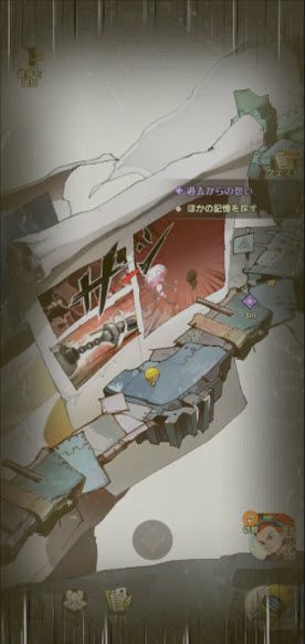 unVEIL the world官方版