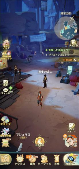 unVEIL the world官方版