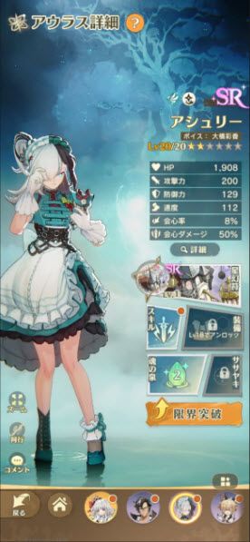 unVEIL the world官方版