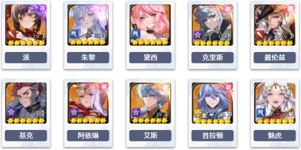 七骑士重生