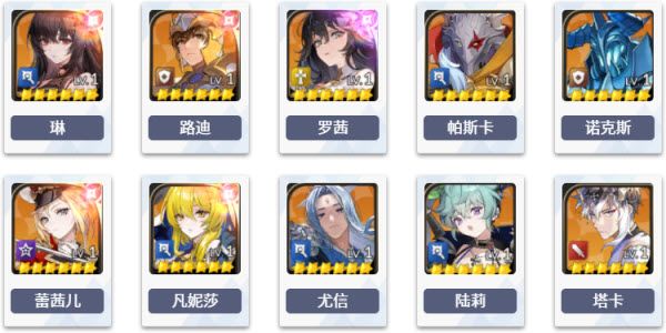 七骑士重生