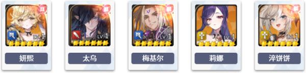 七骑士重生