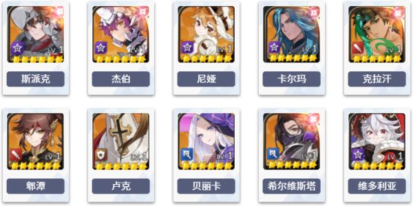 七骑士重生