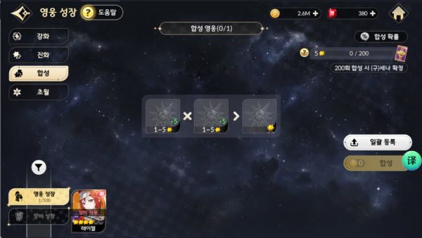 七骑士重生