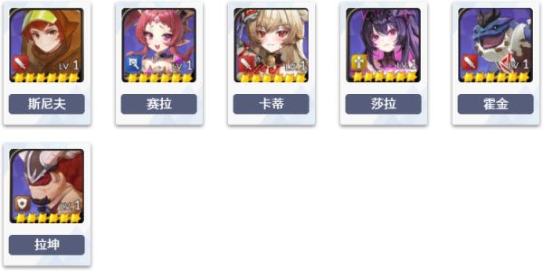 七骑士重生