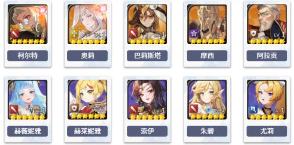 七骑士重生