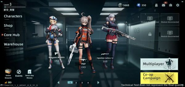 少女前线火力控制国际服