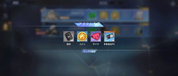 碧蓝航线日服