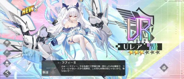 碧蓝航线日服