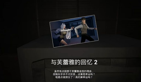 狼伴侣