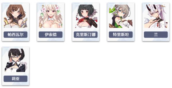 失落之剑