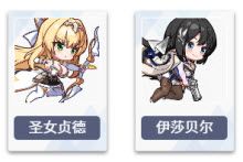 失落之剑