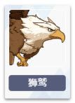 失落之剑
