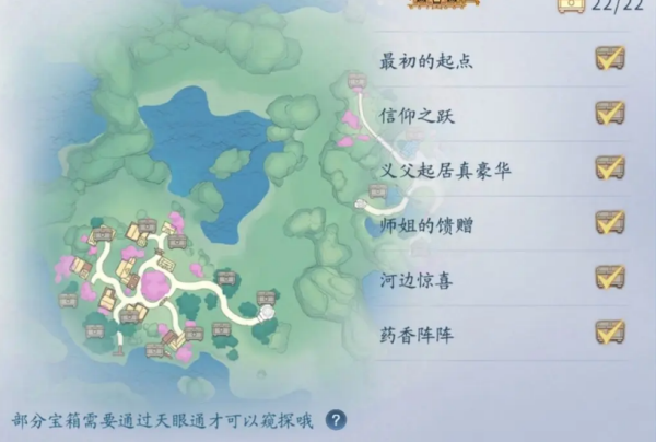 仙遇手游