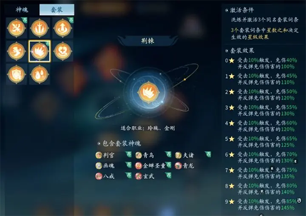 仙遇手游