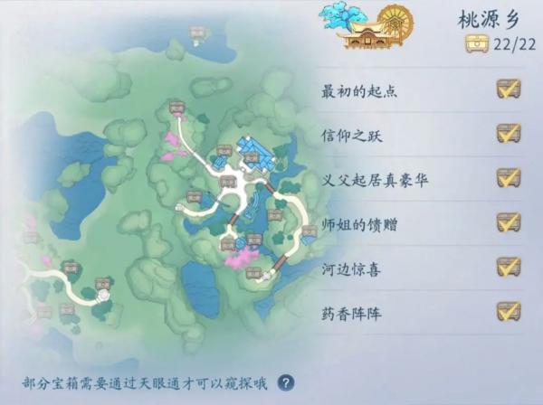 仙遇手游