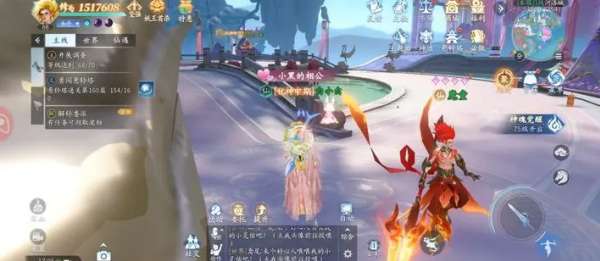 仙遇手游