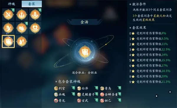 仙遇手游