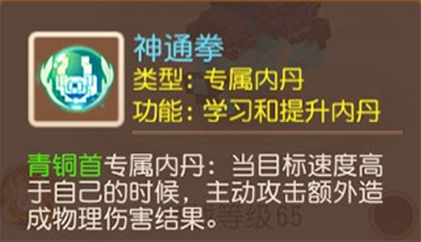 梦幻西游互通版