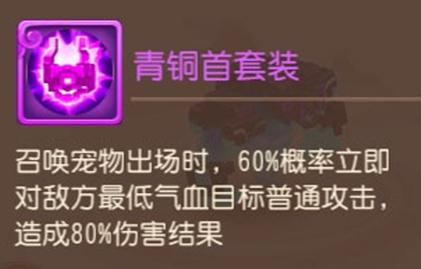 梦幻西游互通版