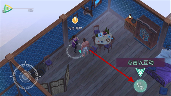 西部土地生存内置菜单版