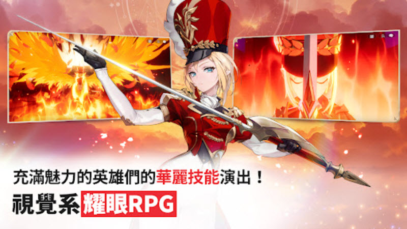 七骑士重生 截图