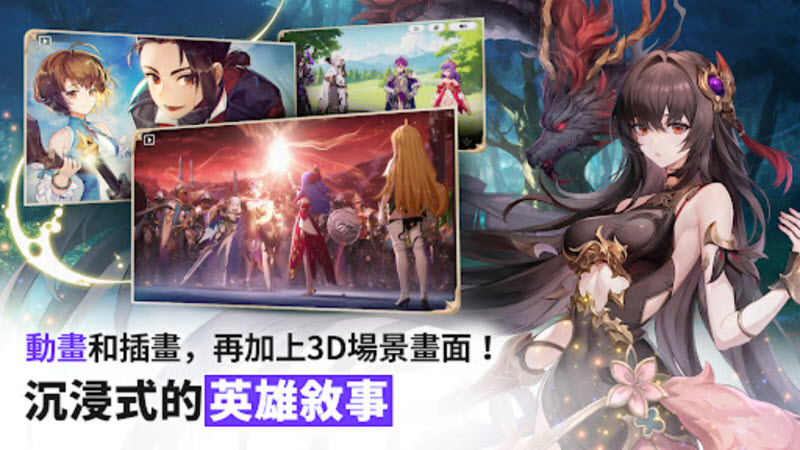 七骑士重生 截图