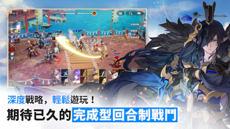 七骑士重生 截图