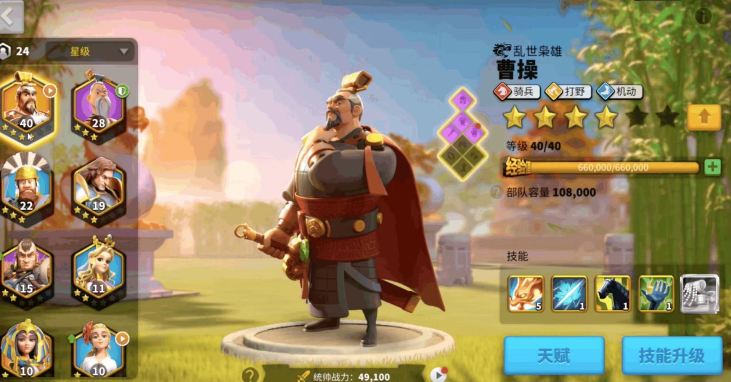 万国觉醒怎么占领神庙