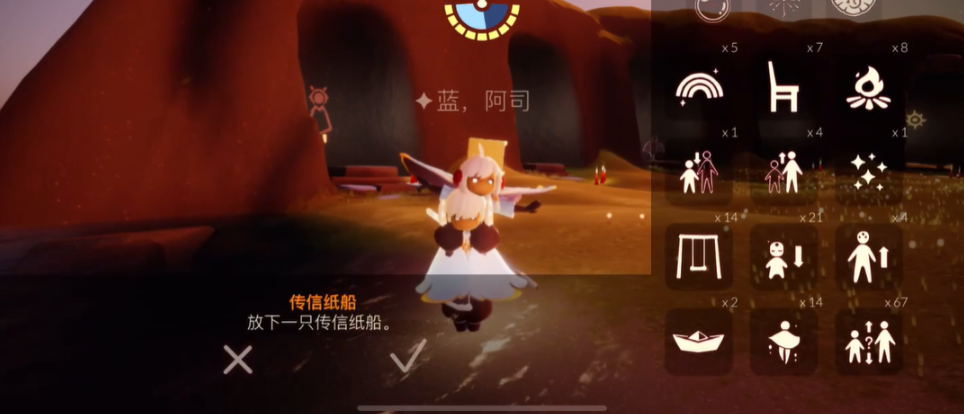 光遇小船如何放置精准